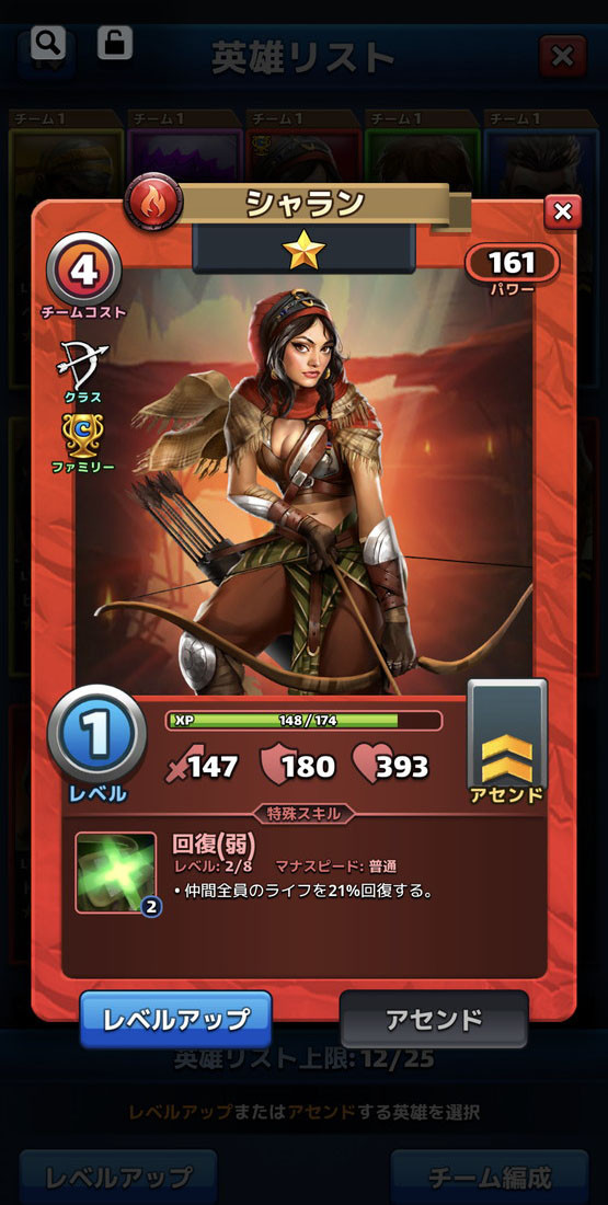 エンパイア&パズルのスクリーンショット