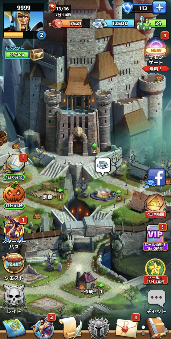 エンパイア&パズルのスクリーンショット