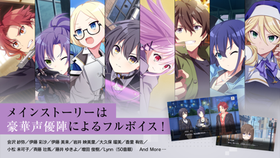 Engage Killの画像