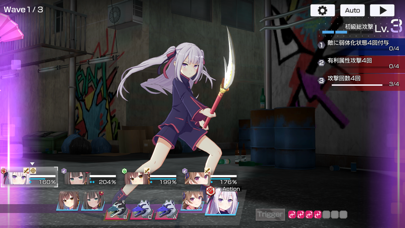 Engage Killの画像