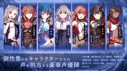 ユグドラリバースの画像