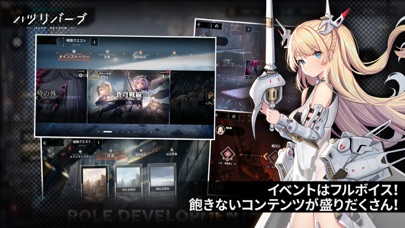 ハツリバーブの画像