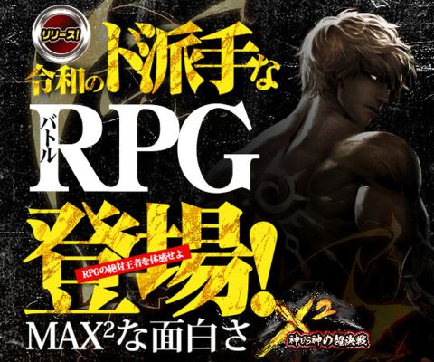 クロススクエア