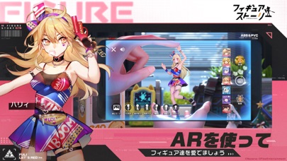 フィギュアストーリーの画像