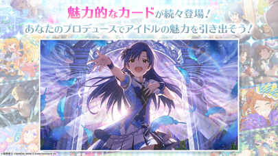 アイドルマスター ミリオンライブ！ シアターデイズの画像