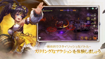 星になれ ヴェーダの騎士たちの画像