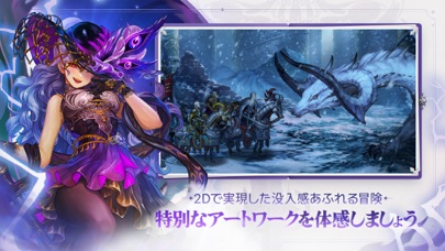 星になれ ヴェーダの騎士たちの画像