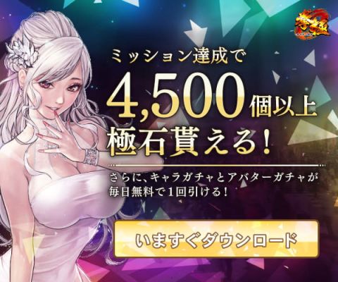 拳極 拳で繋ぐ物語