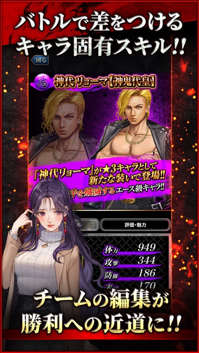 拳極 拳で繋ぐ物語の画像