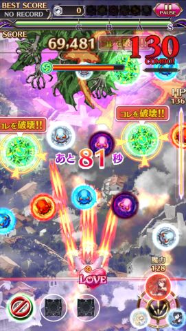 ゴシックは魔法乙女の画像