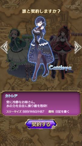 ゴシックは魔法乙女の画像