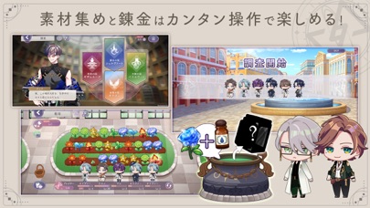 廻らぬ星のステラリウムの画像