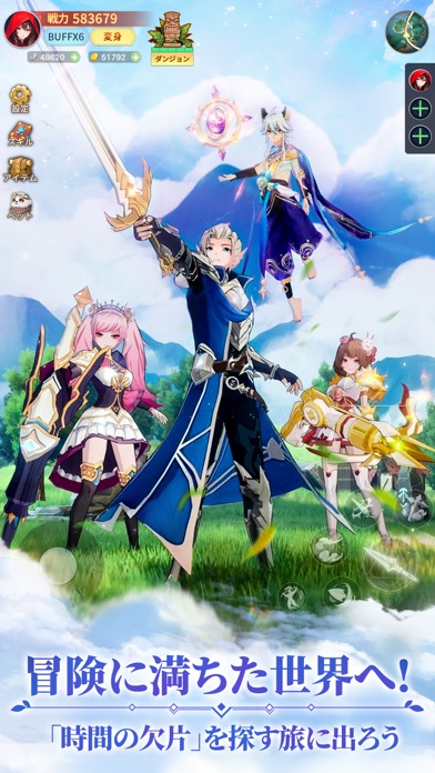 時計物語：リセットの画像