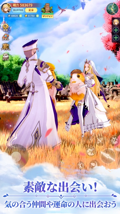 時計物語：リセットの画像