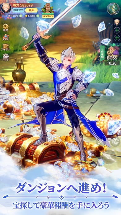 時計物語：リセットの画像