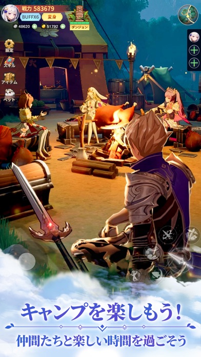 時計物語：リセットの画像