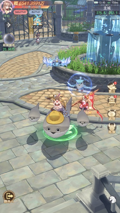 時計物語：リセットの画像