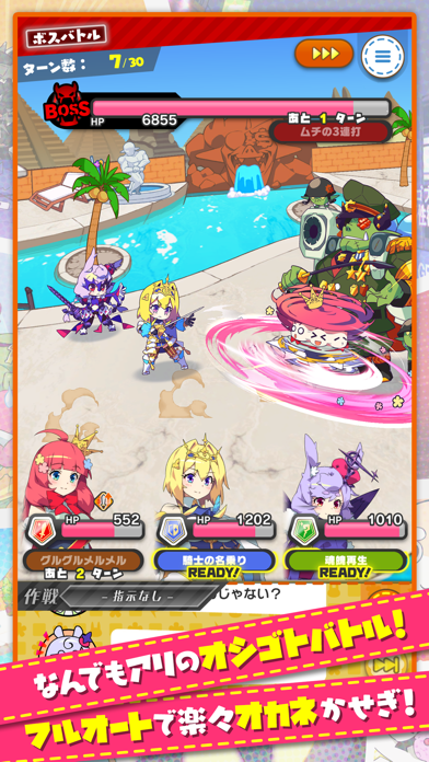 もんなしプリンセスの画像