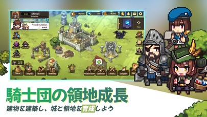 無名騎士団の画像