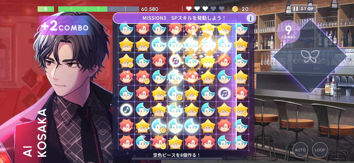 ブレイクマイケースのスクリーンショット