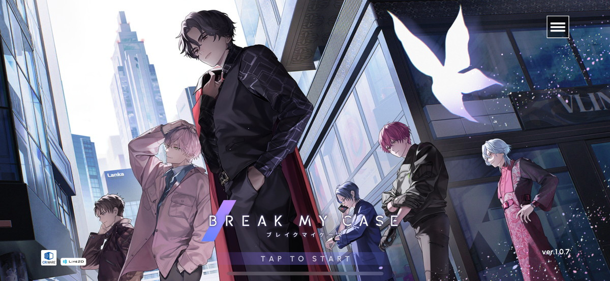 ブレイクマイケースのスクリーンショット