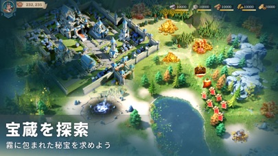 文明と征服：EOCの画像