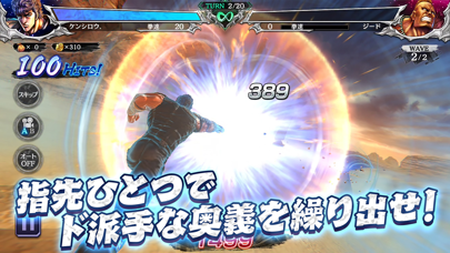 北斗の拳 LEGENDS ReVIVEの画像