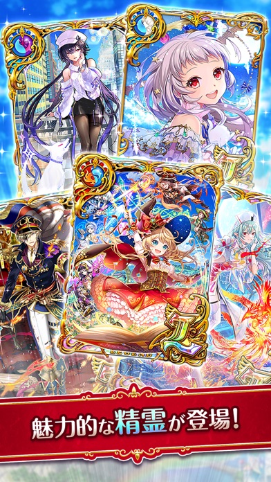 クイズRPG 魔法使いと黒猫のウィズの画像