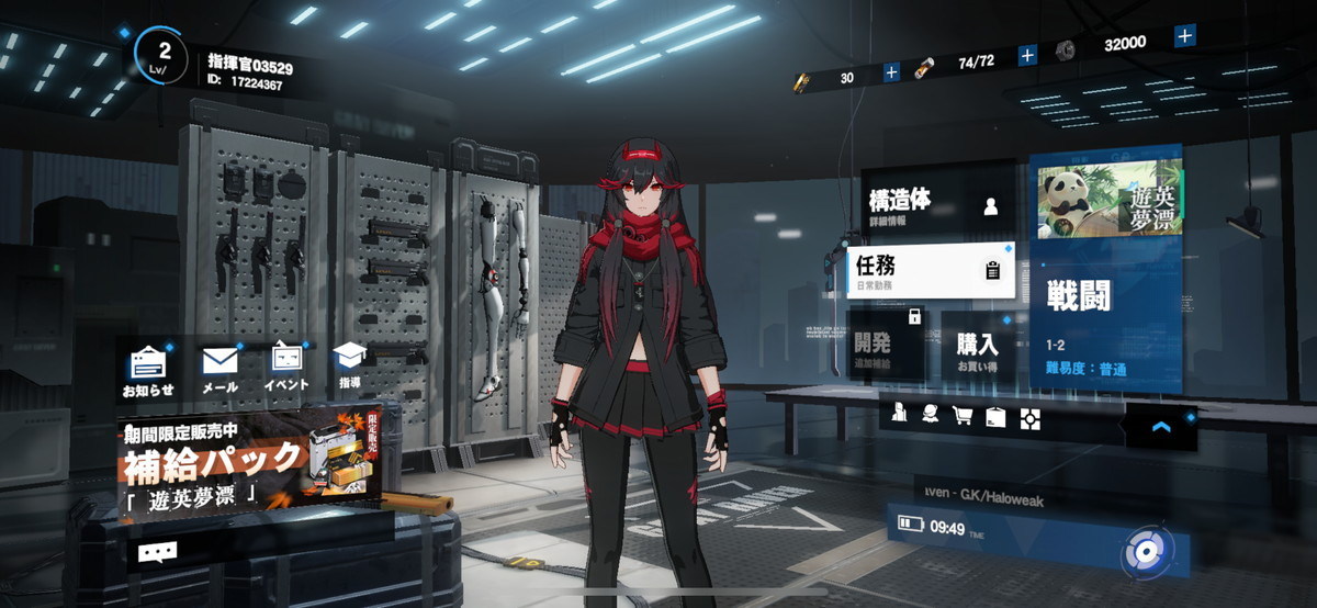 パニシング：グレイレイヴンのスクリーンショット