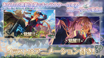 夢職人と忘れじの黒い妖精の画像