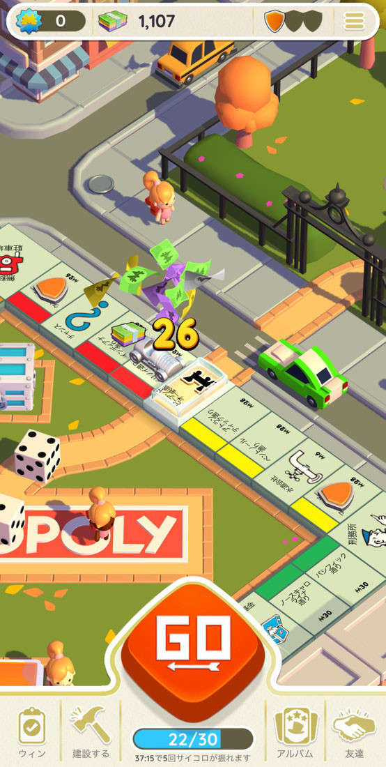 MONOPOLY GO!のスクリーンショット