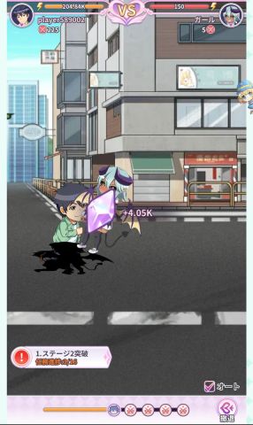 モンスター娘のいる日常 ファンタジックライフの画像