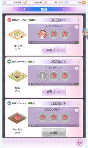 モンスター娘のいる日常 ファンタジックライフの画像