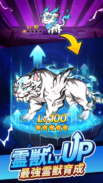 妖遊記 トントン名人になれの画像