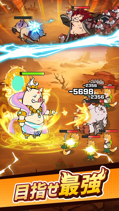 妖遊記 トントン名人になれの画像