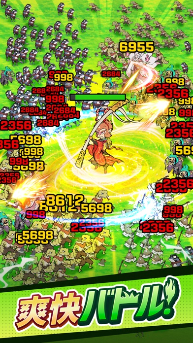 妖遊記 トントン名人になれの画像