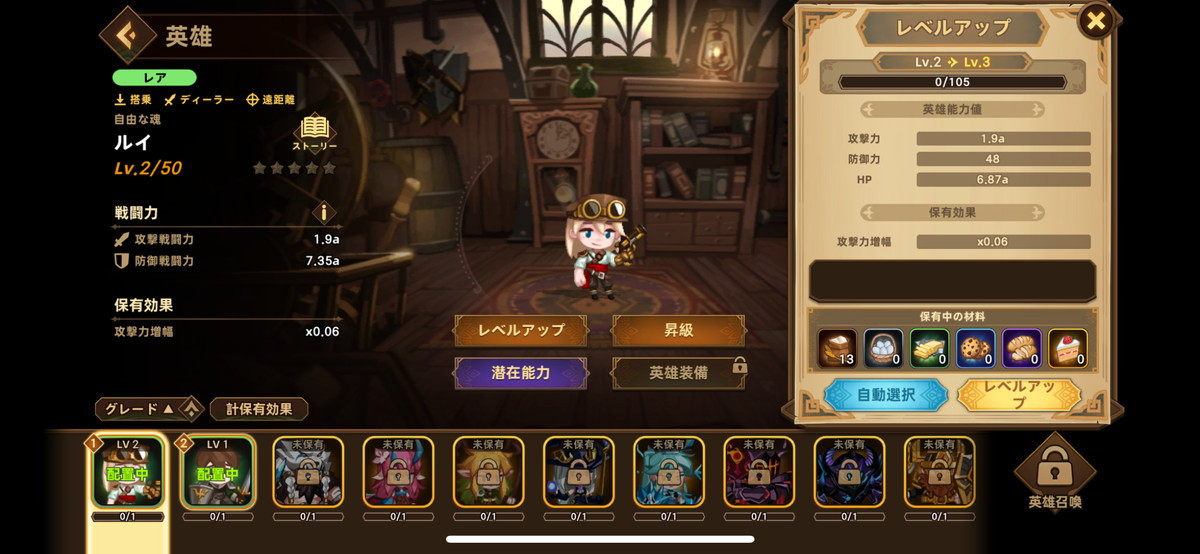 フォートレスサガのスクリーンショット