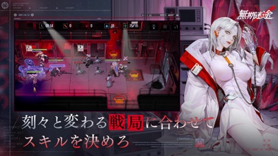 無期迷途の画像