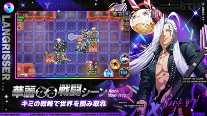 ラングリッサー モバイルの画像