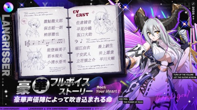 ラングリッサー モバイルの画像