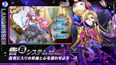 ラングリッサー モバイルの画像