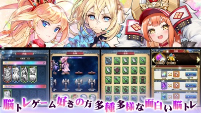 超次元彼女の画像