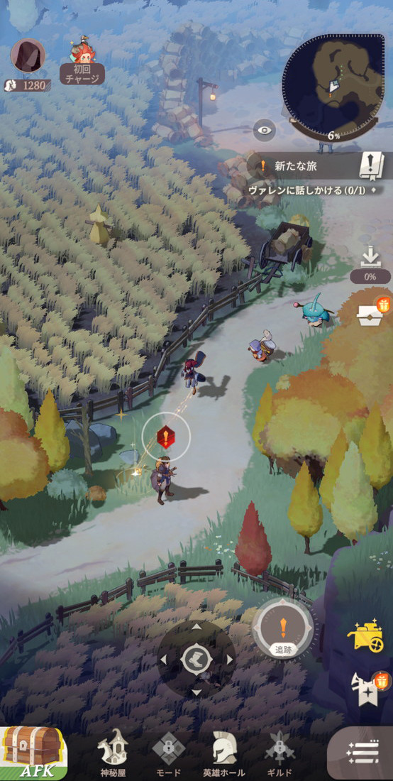 AFK：ジャーニーのスクリーンショット