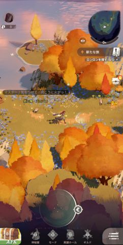 ファンタジーRPG