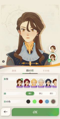 キャラクター作成