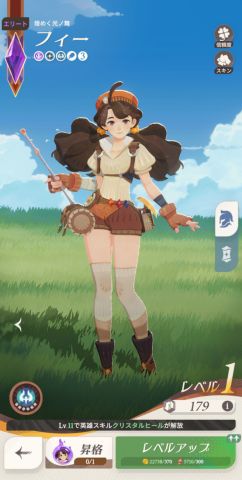 AFK：ジャーニーの画像