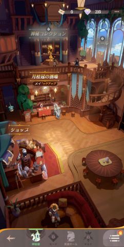 AFK：ジャーニーの画像