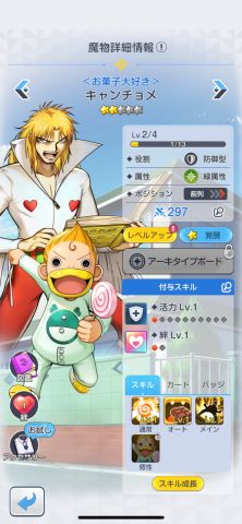 金色のガッシュベル!! 永遠の絆の仲間たちの画像