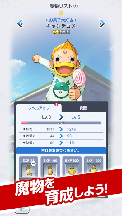 金色のガッシュベル!! 永遠の絆の仲間たちの画像