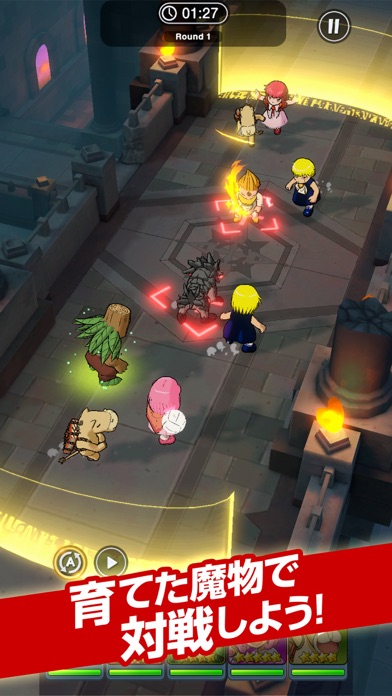 金色のガッシュベル!! 永遠の絆の仲間たちの画像